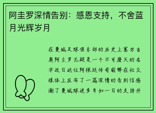 comment-img