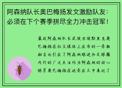 comment-img