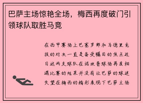 comment-img