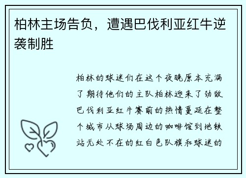 comment-img