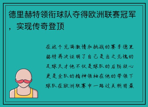 comment-img