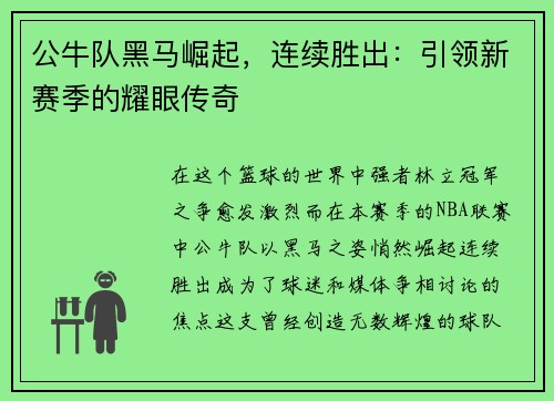 comment-img